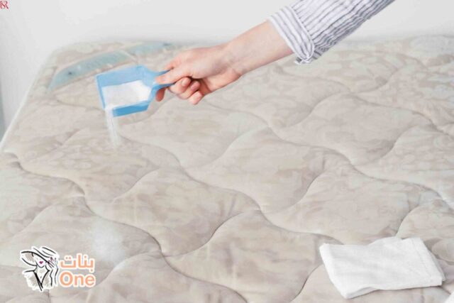 كيفية تنظيف مرتبة السرير من البقع  