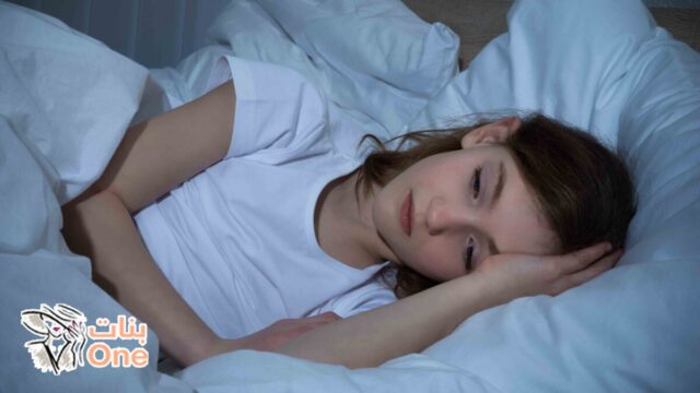 علاج صعوبة بلع الريق أثناء النوم  