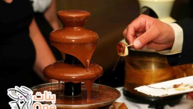 طريقة عمل نافورة الشوكولاتة  