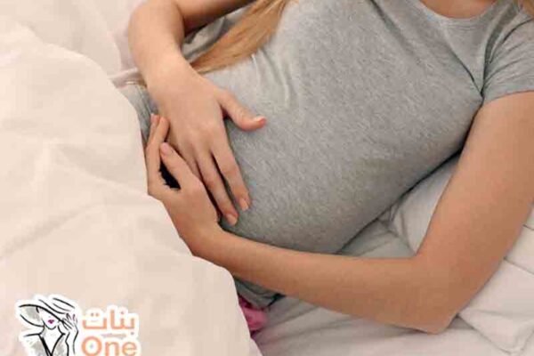 ما سبب النزيف في بداية الحمل  