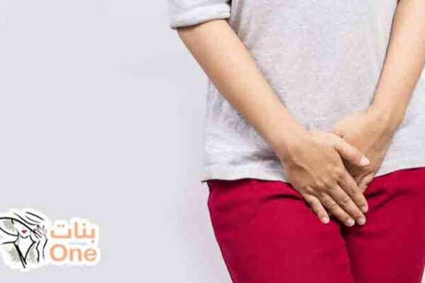 ما تأثير الالتهابات على الحمل  