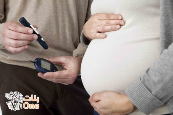 أعراض سكر الحمل وعوامل الخطر على الحامل  