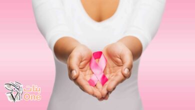 أطعمة تحمي من سرطان الثدي  