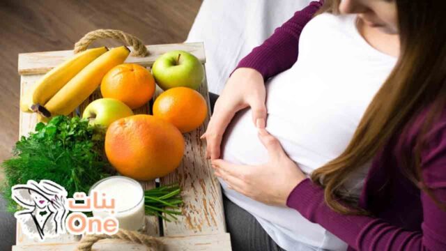 ما هو الفطور الصحي للحامل  