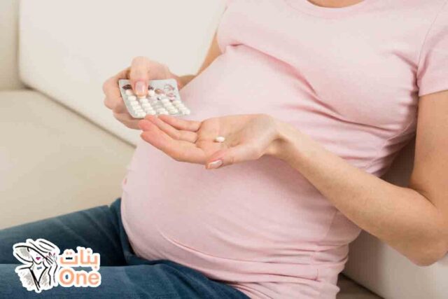 علاج للزكام للحامل سريع المفعول  