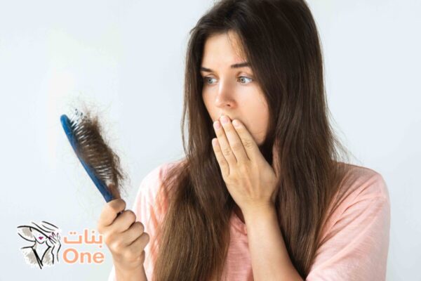 ما هي طرق علاج تساقط الشعر  