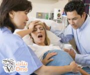 كيف أعرف طلق الولادة  
