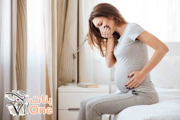 نصائح في بداية الحمل  