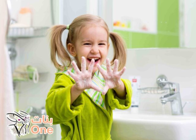 أهمية غسل اليدين للأطفال  