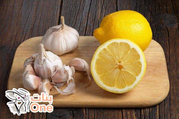 ما هي فوائد الليمون والثوم  